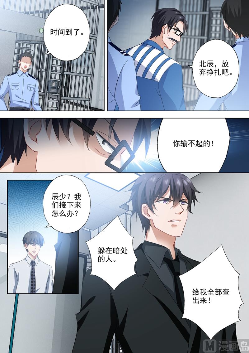 第542话 这场仗，才刚开始7