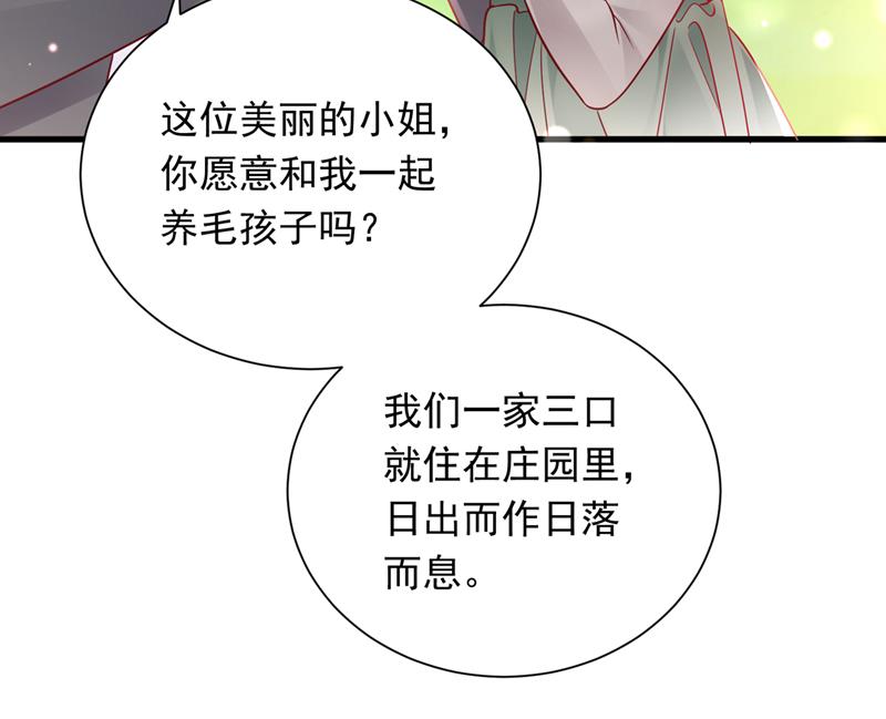 和我一起养大猫吧？62