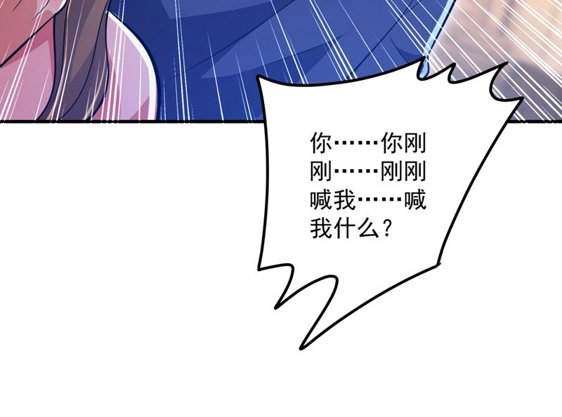 爸妈，我回来了！65