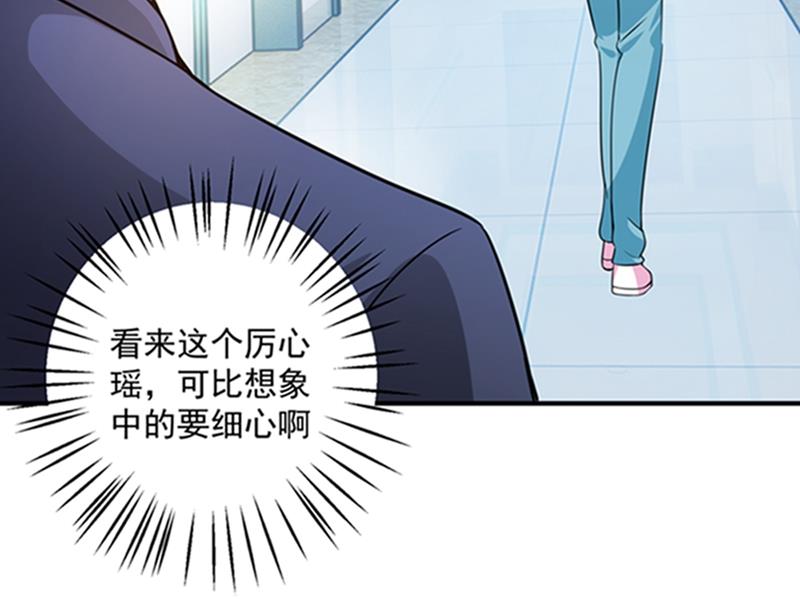 先生，我对你没兴趣83