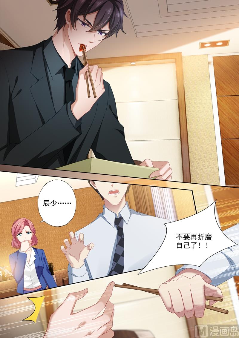 第406话 休息室7