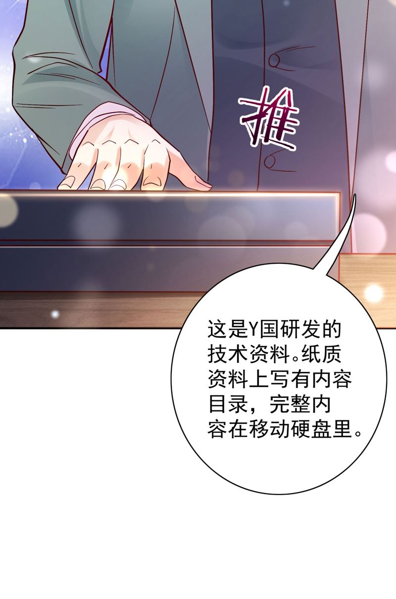 黑客攻击39