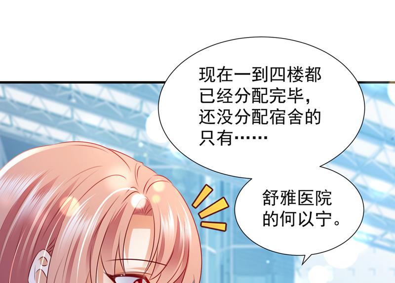 他也住五楼？81