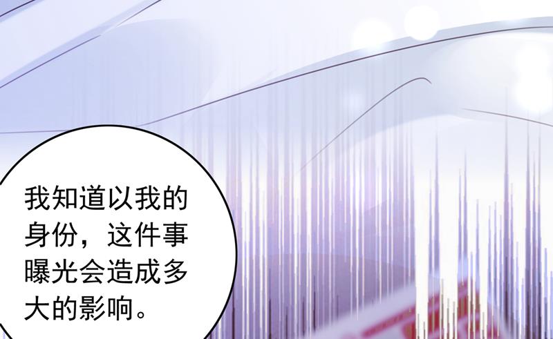 时光怀孕了？！62