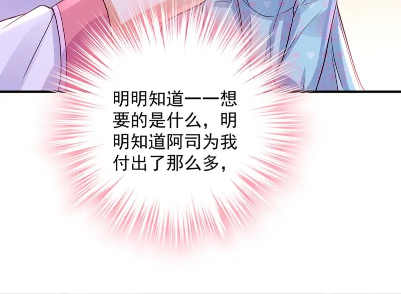 厉云泽，我给你机会21
