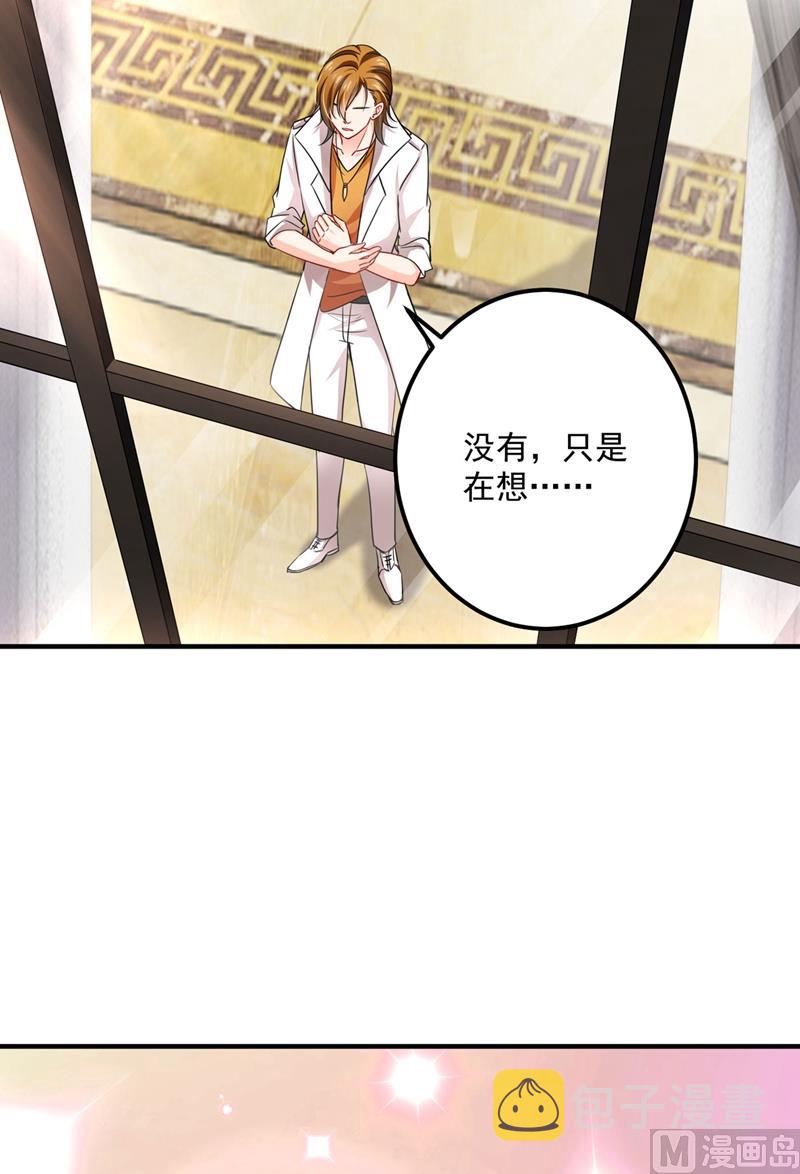 第583话 捡到一个小天使73