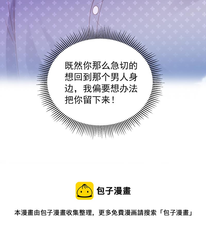 你送我回家！83