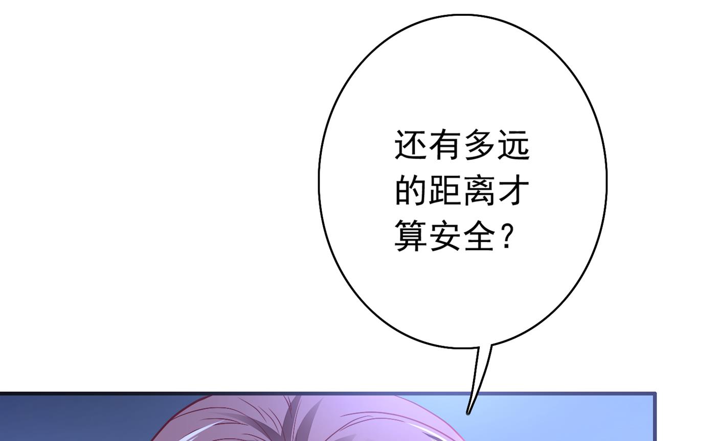 我会保护好你的47