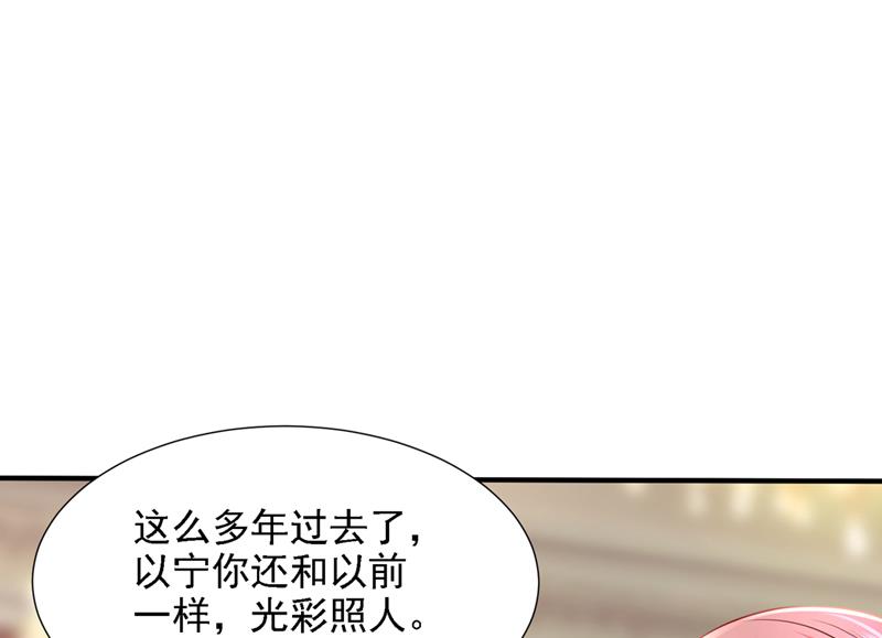 给我个名分38