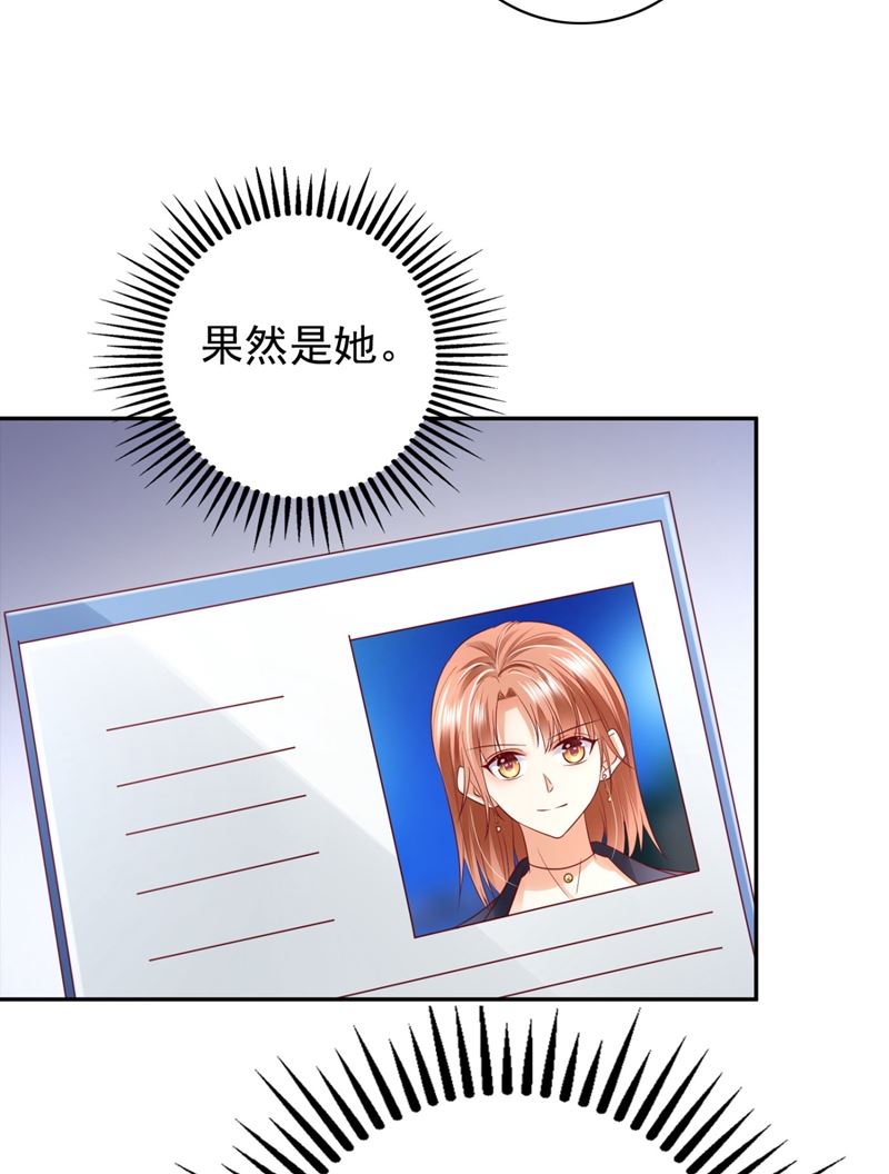 她竟然有XK特权？37