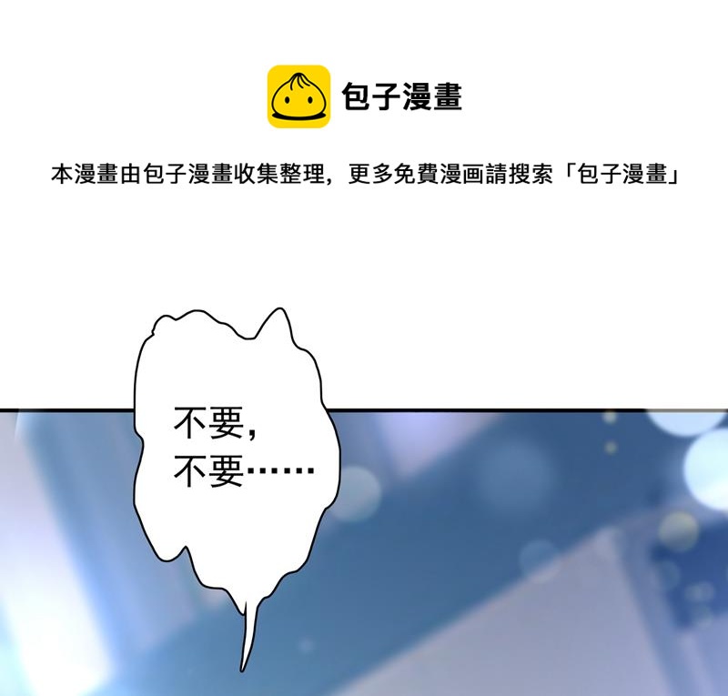 把虱子倒进去！21