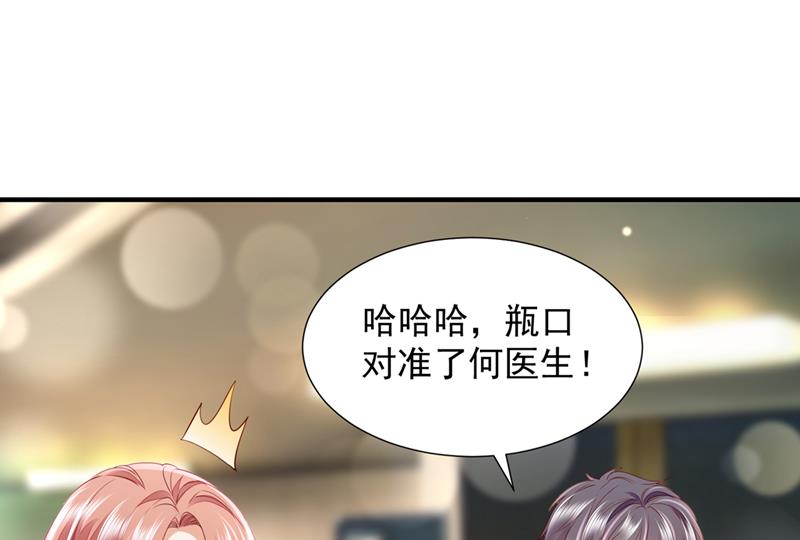 真心话大冒险30