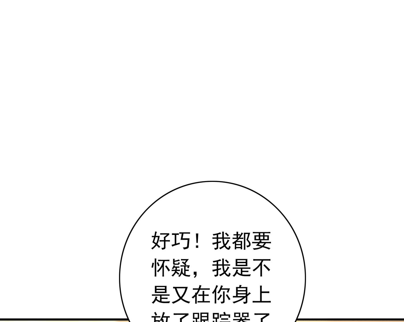 人生何处不相逢18