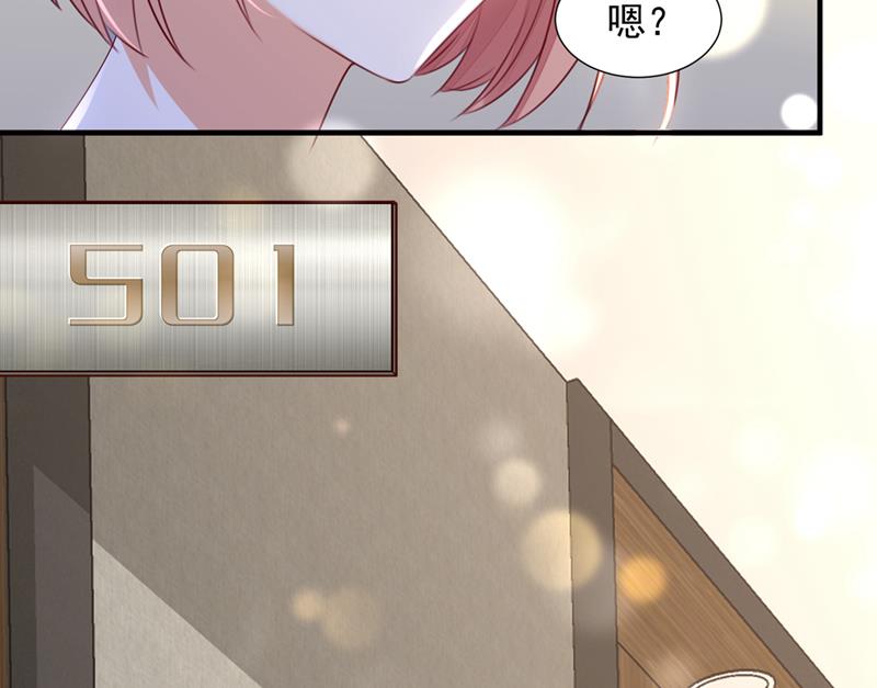 你想让我进你房间？15