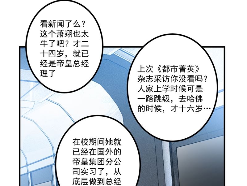 第570话 和她的再次相遇6
