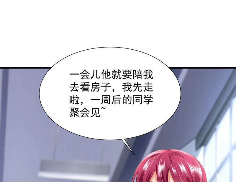 我不需要你的照顾46