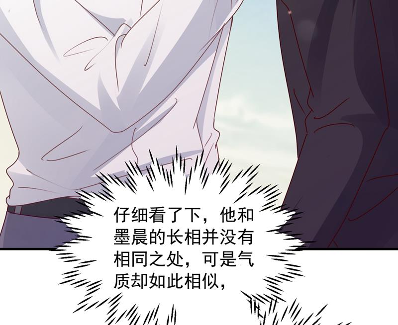 见家长？！66