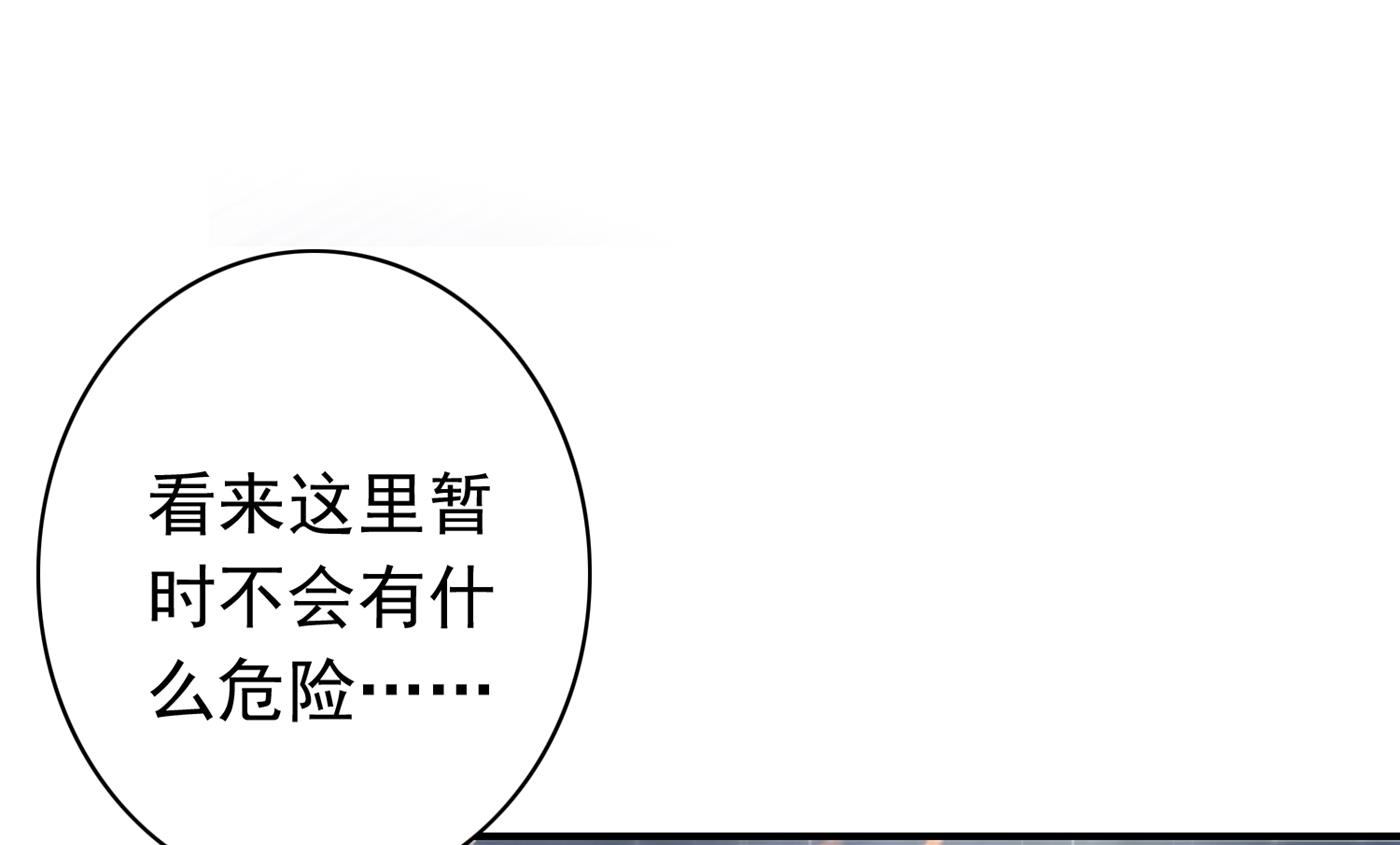 M？他也在这里？26