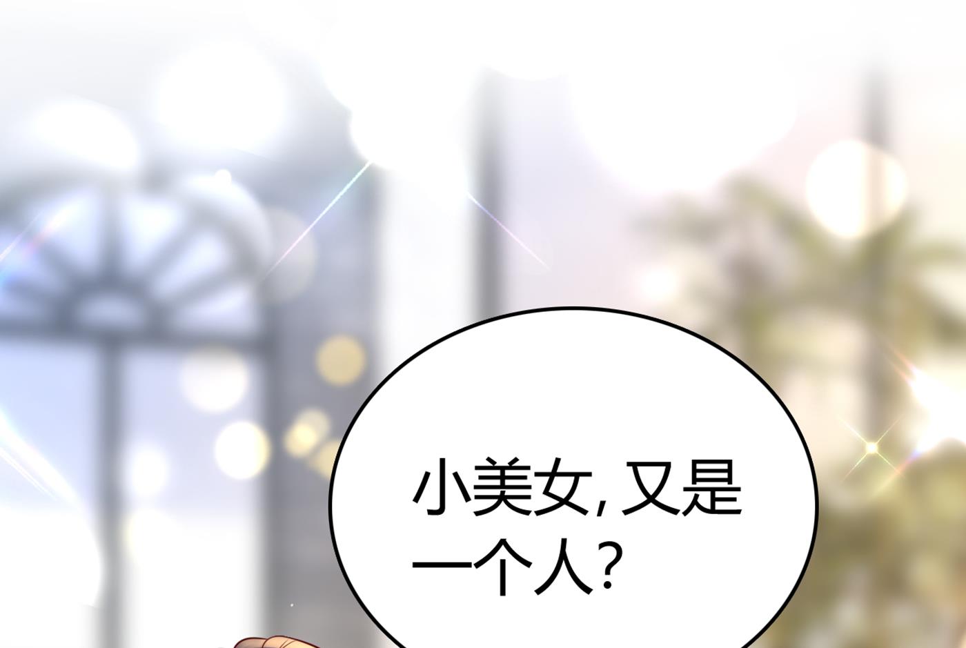 在感情上我不想逼你60