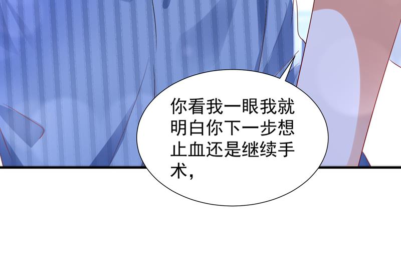 我不会再那么傻了22