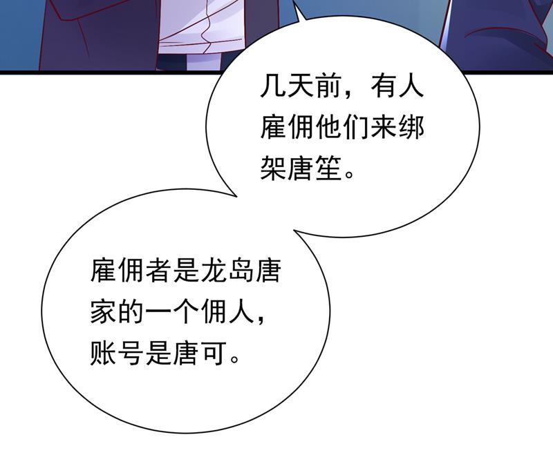 石墨晨，你逃不掉的26