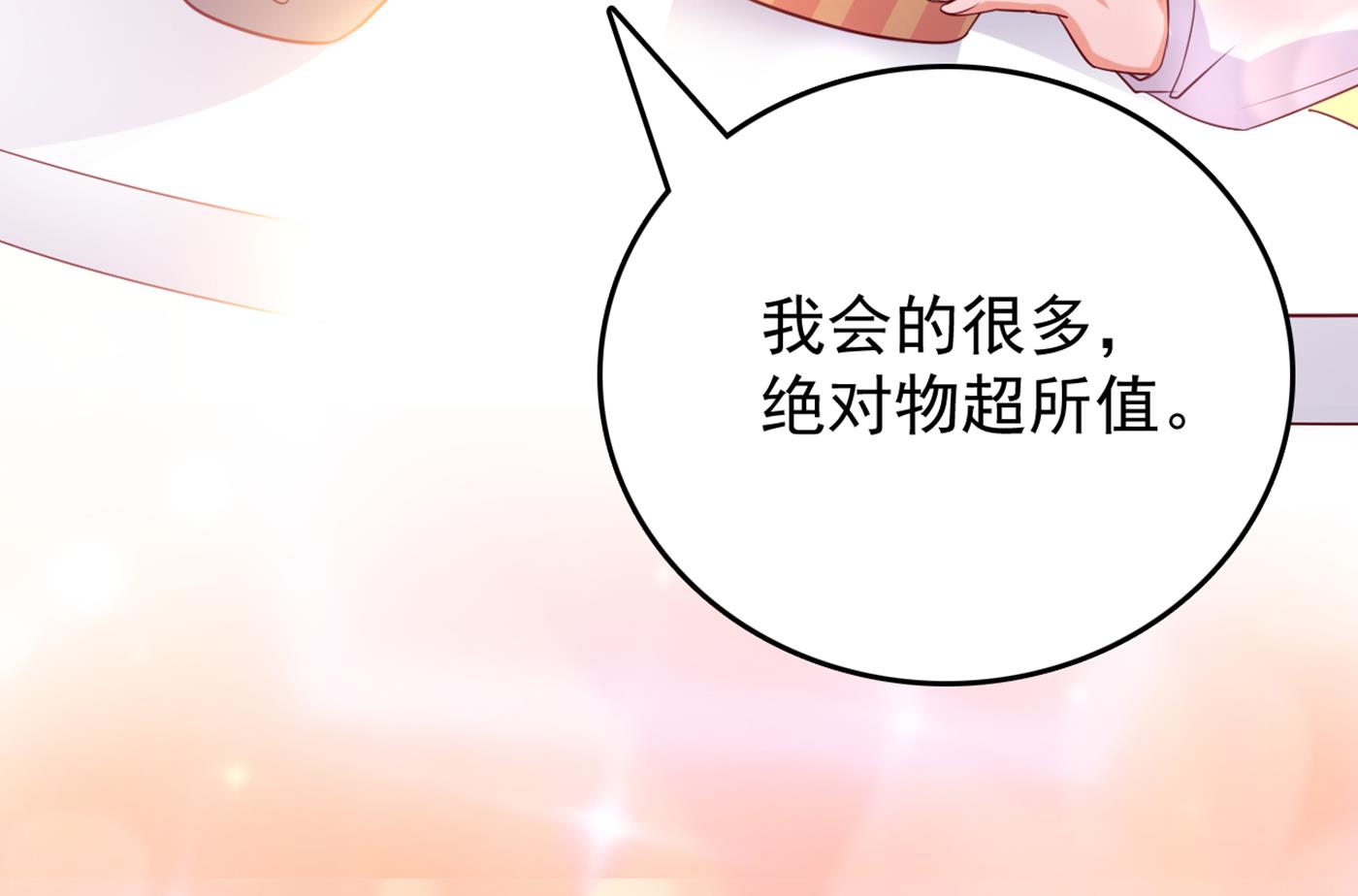 得寸进尺！28
