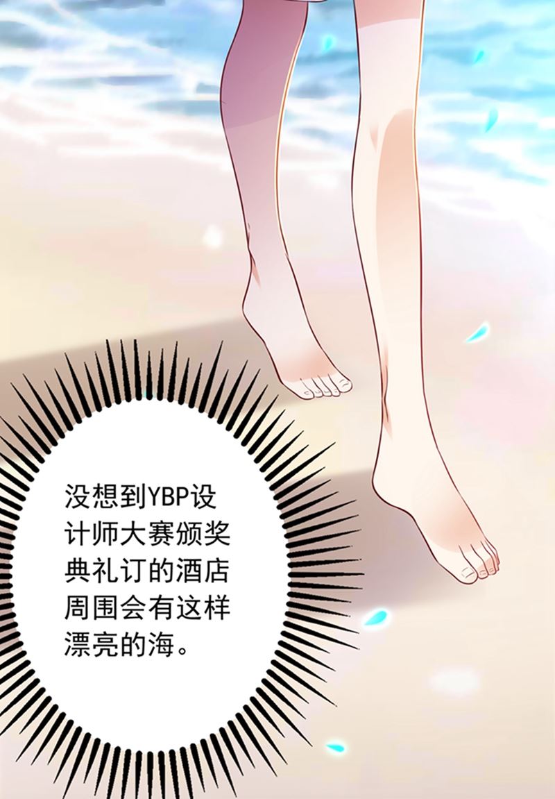 番外 你是我的唯一6