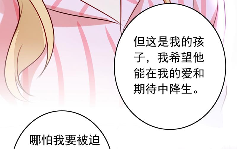 时光怀孕了？！68