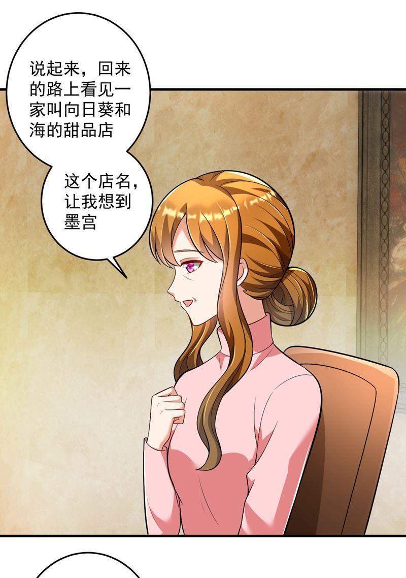 爸妈，我回来了！34