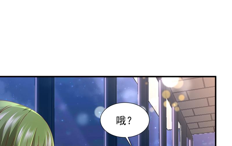他没把我放心上？6