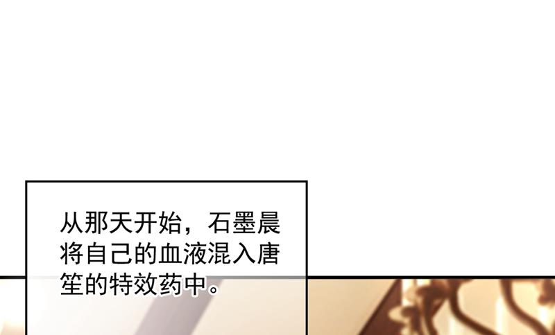 我的血是解药？！40