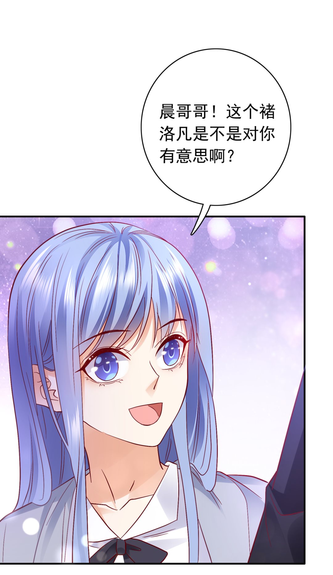 难道，他在躲我40