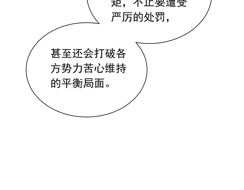 和我一起养大猫吧？82