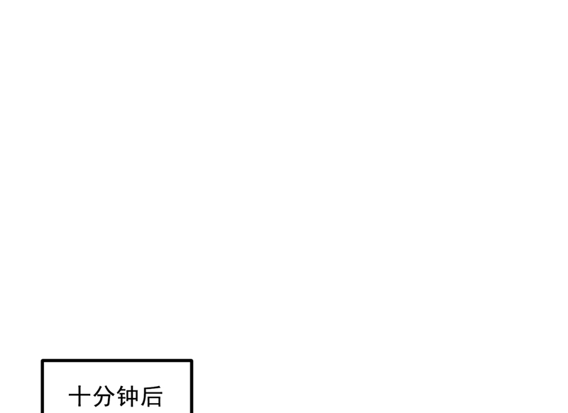 第574话 最怕空气突然安静32