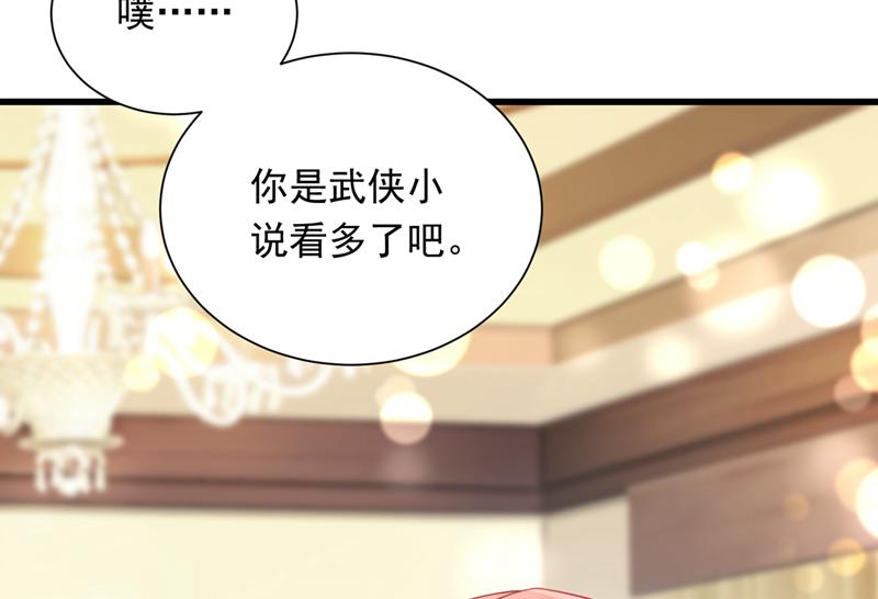 惩治于诺的办法53