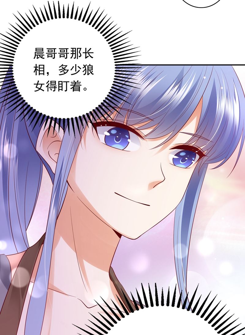 他们的关系不一般…47