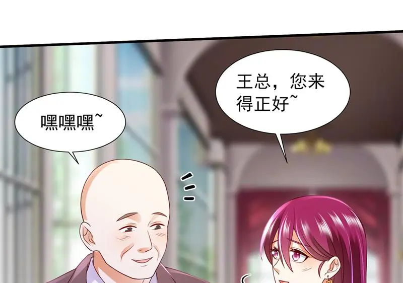 我有话想跟你说71