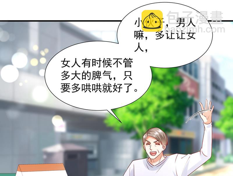 就要一间房25