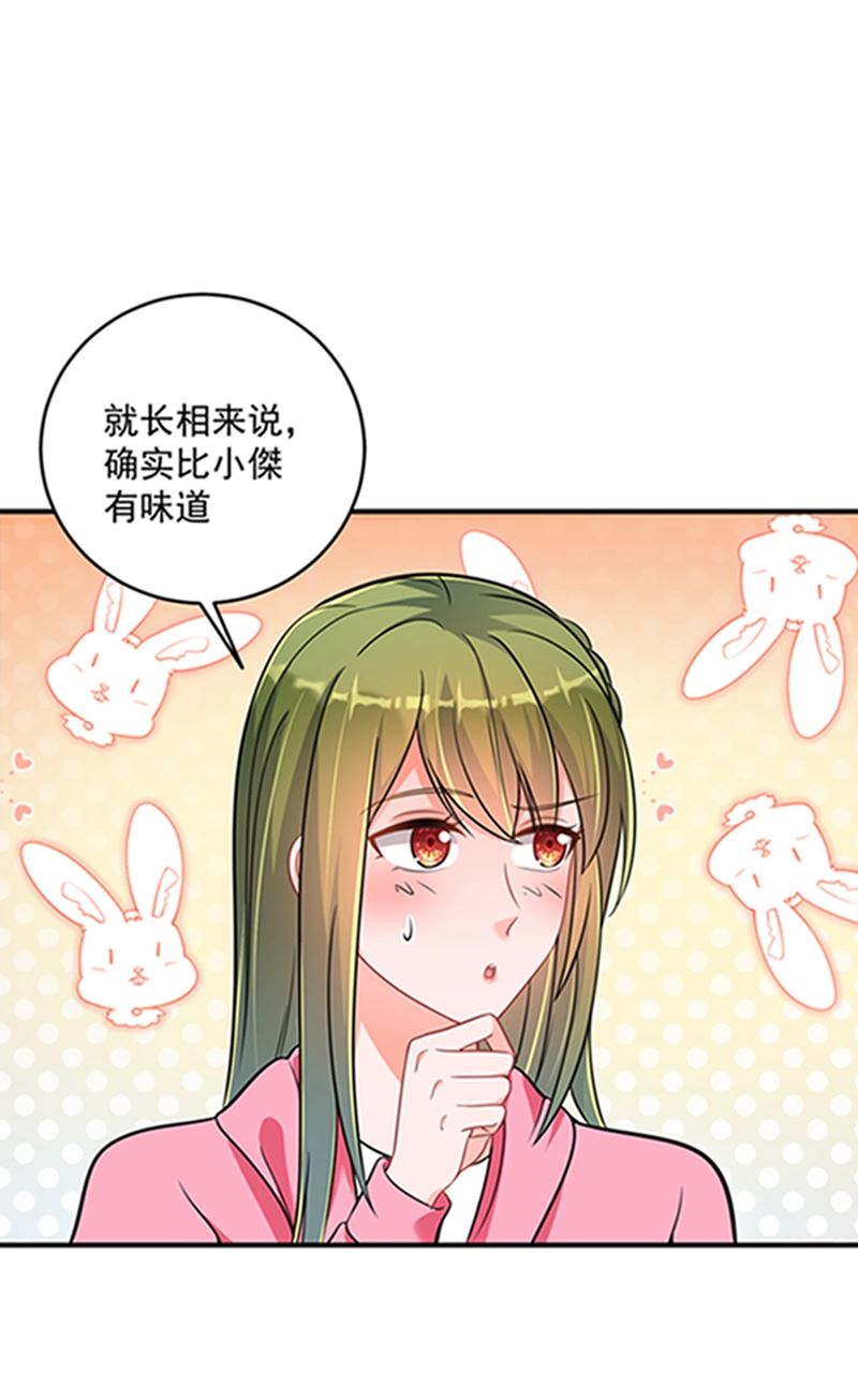 star特调咖啡30