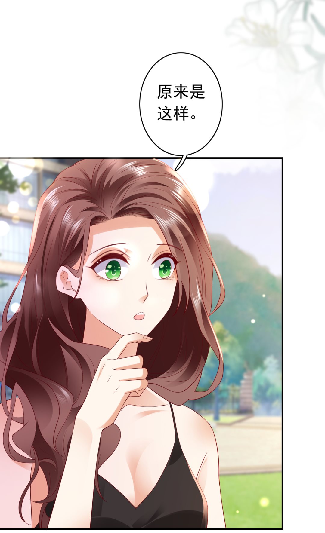 妹妹可真不省心47