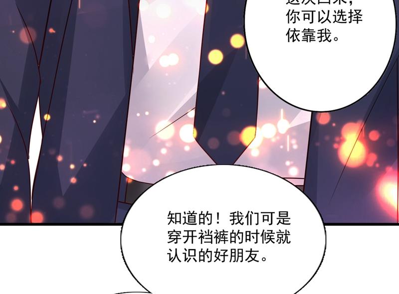 唐家内部风云14