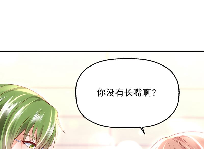 社死现场85