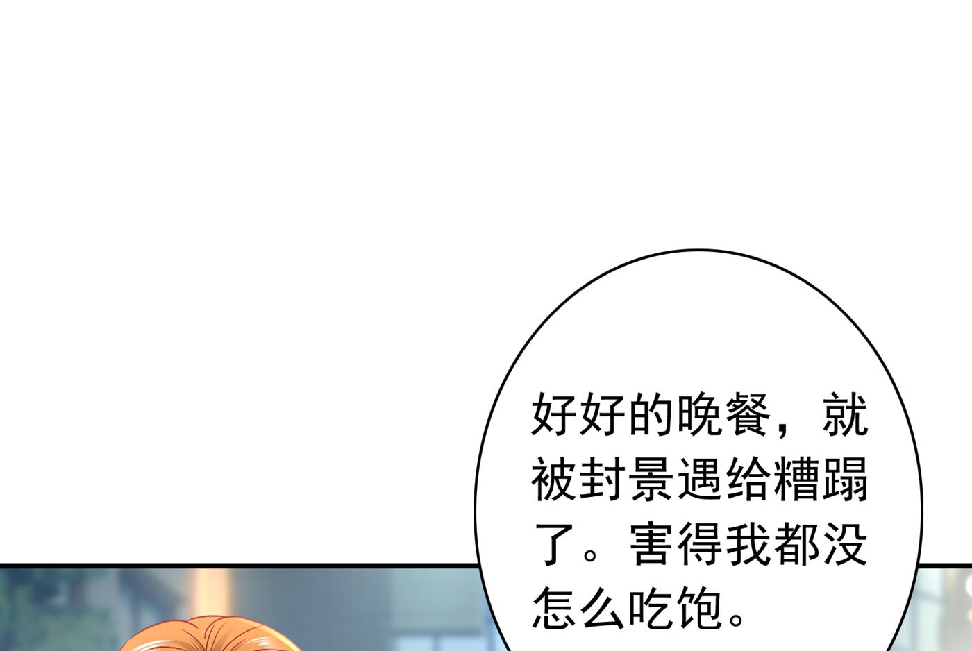 这是传说中的傲娇么7