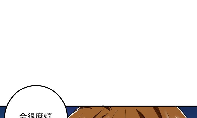 第584话 考虑做我女朋友，如何34