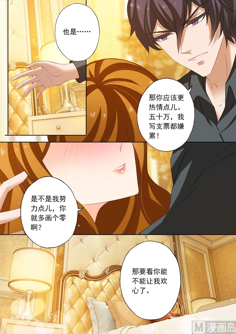 第223话 天雷勾动地火5