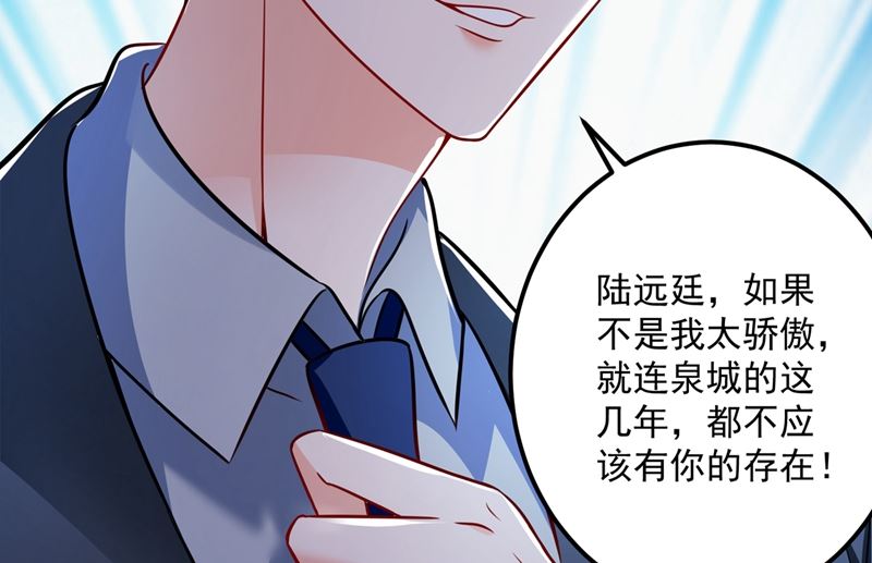 第586话 招蜂引蝶的脸26