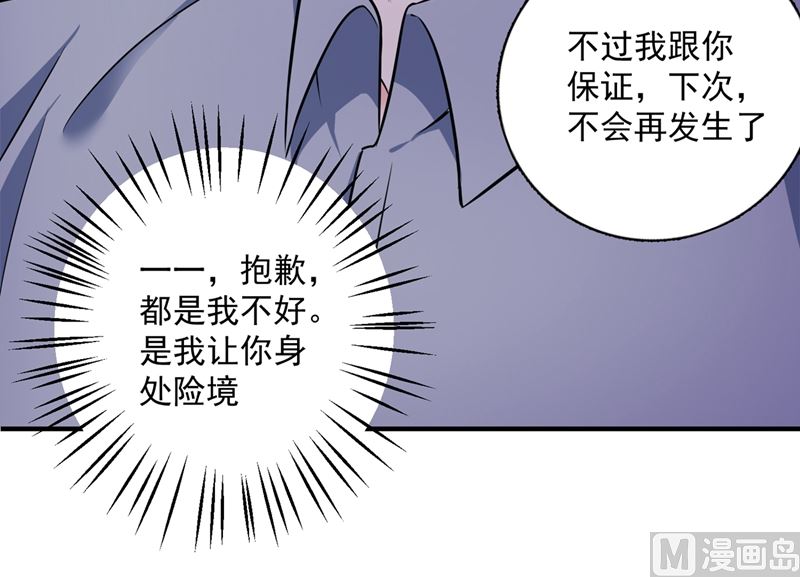 第591话 心动75