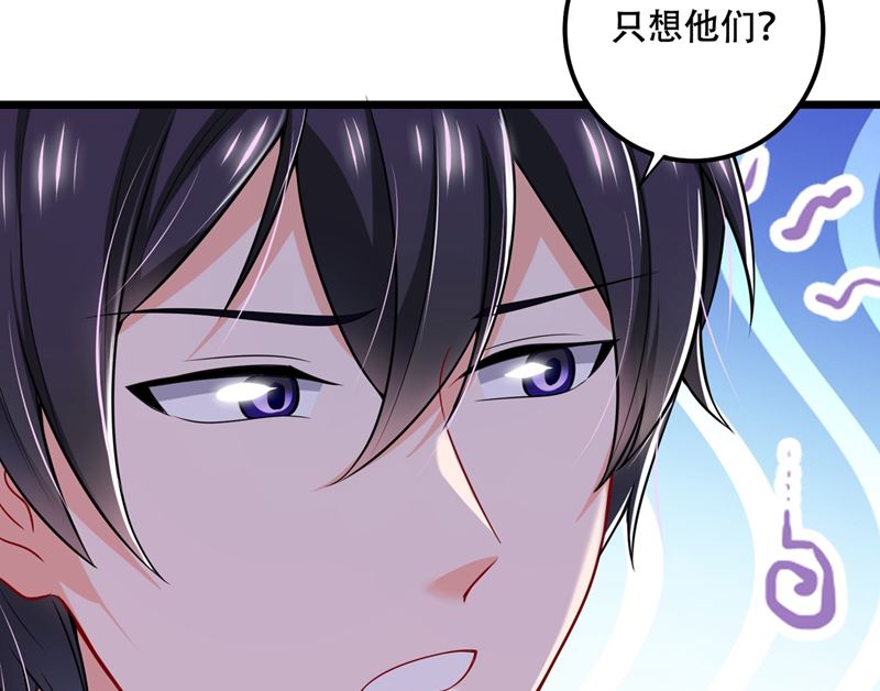 第579话 只为喜欢的人做饭55