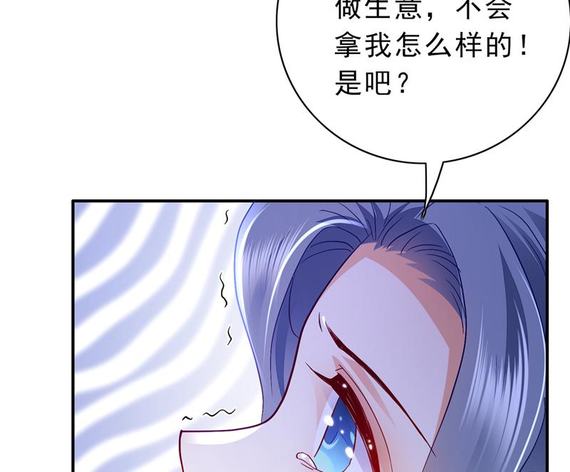 把虱子倒进去！7