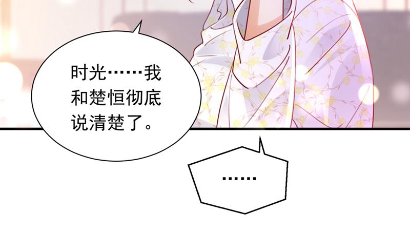 爷爷出车祸了？！39
